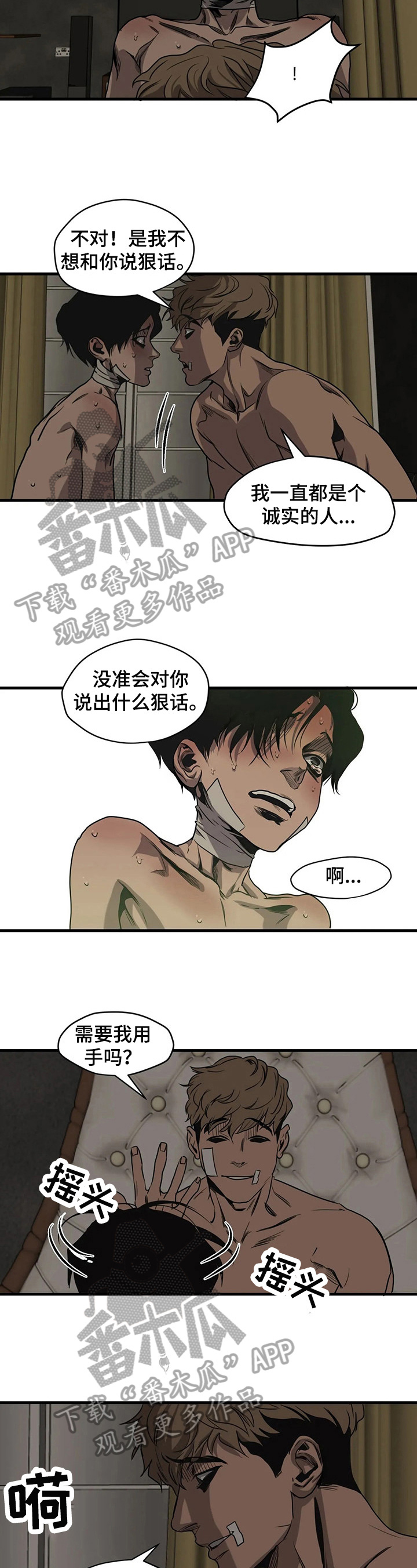 第104章：赢了1