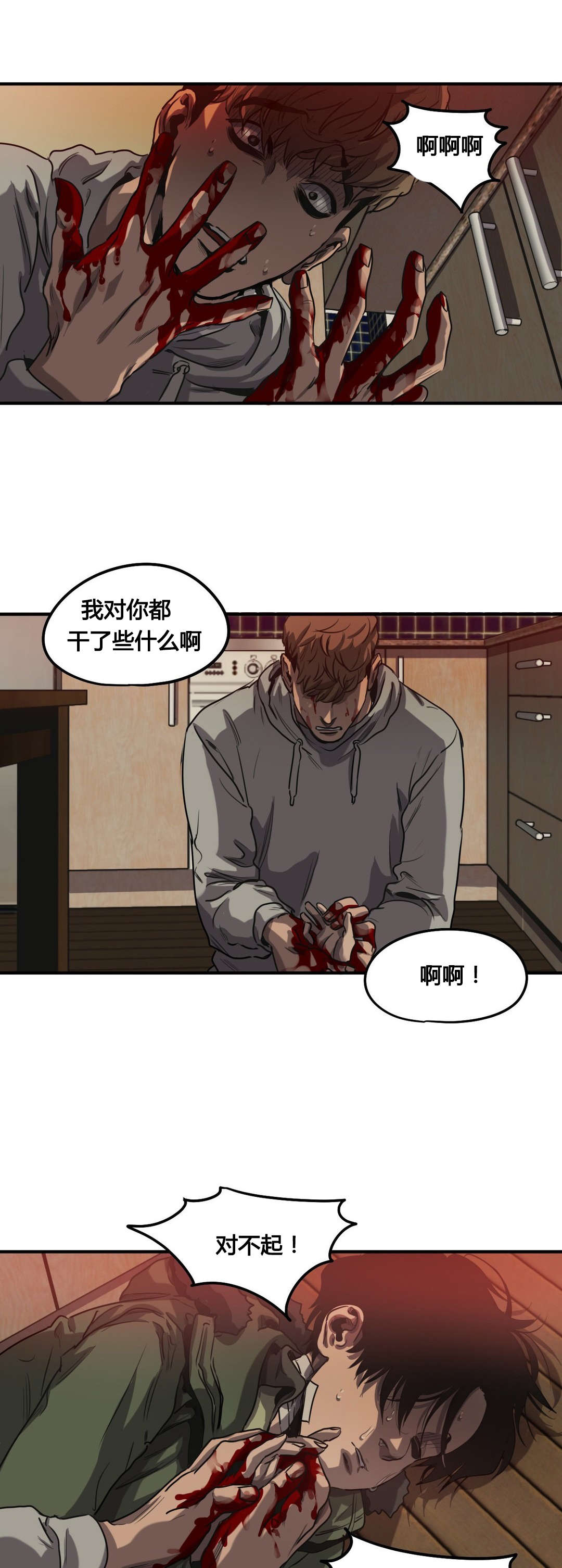 第65章：相像7