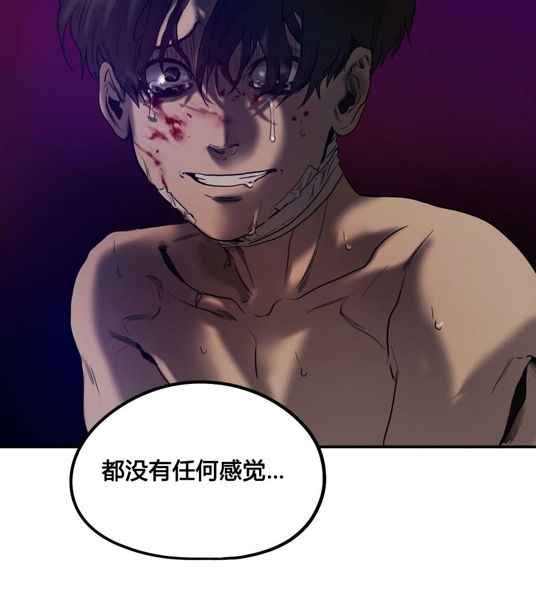 第48章：爆发19