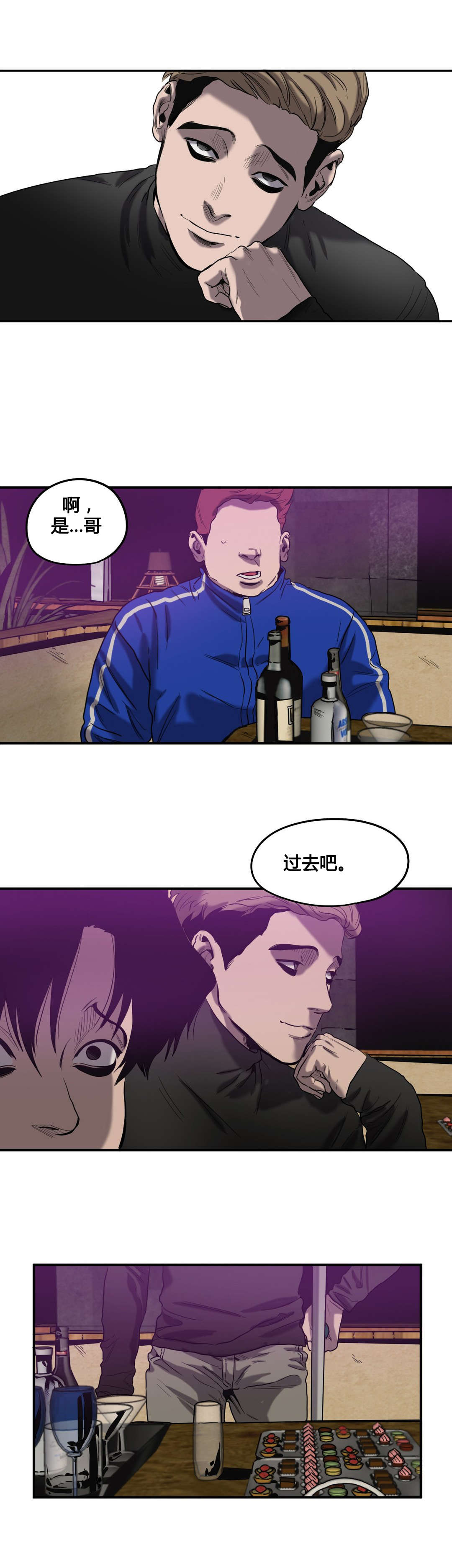 第42章：对比12