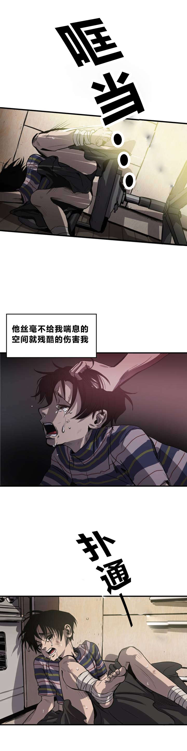 第9章：想法7