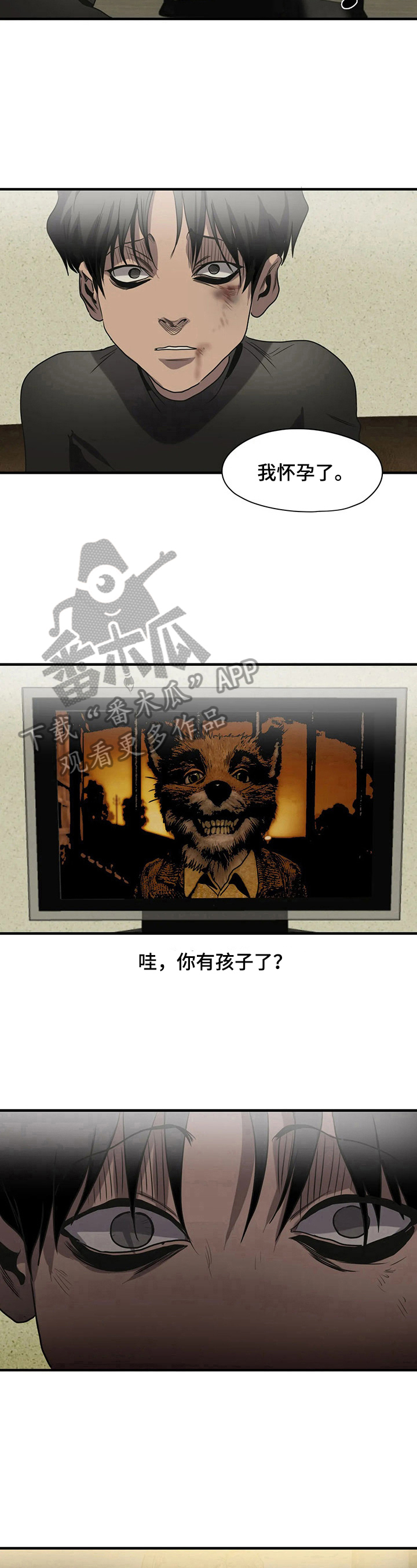第153章：解决后患6
