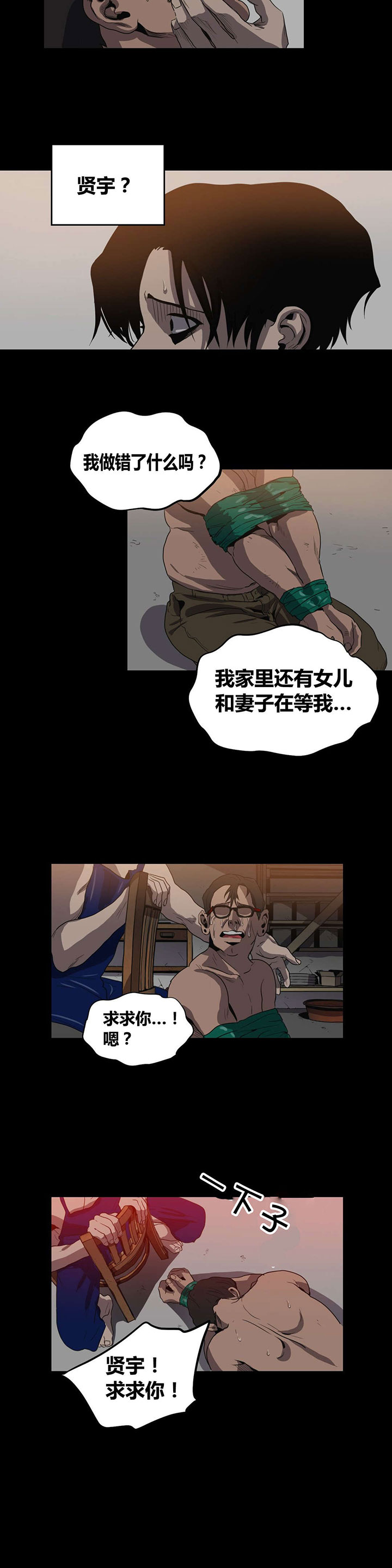 第23章：纸牌游戏6