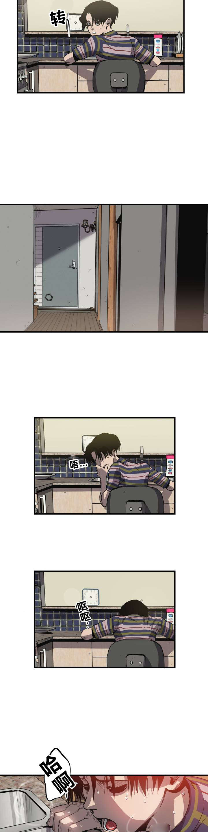 第12章：晕倒10