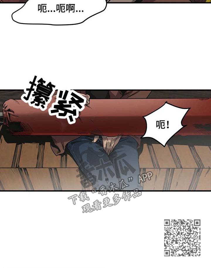 第95章：游乐场（一）10