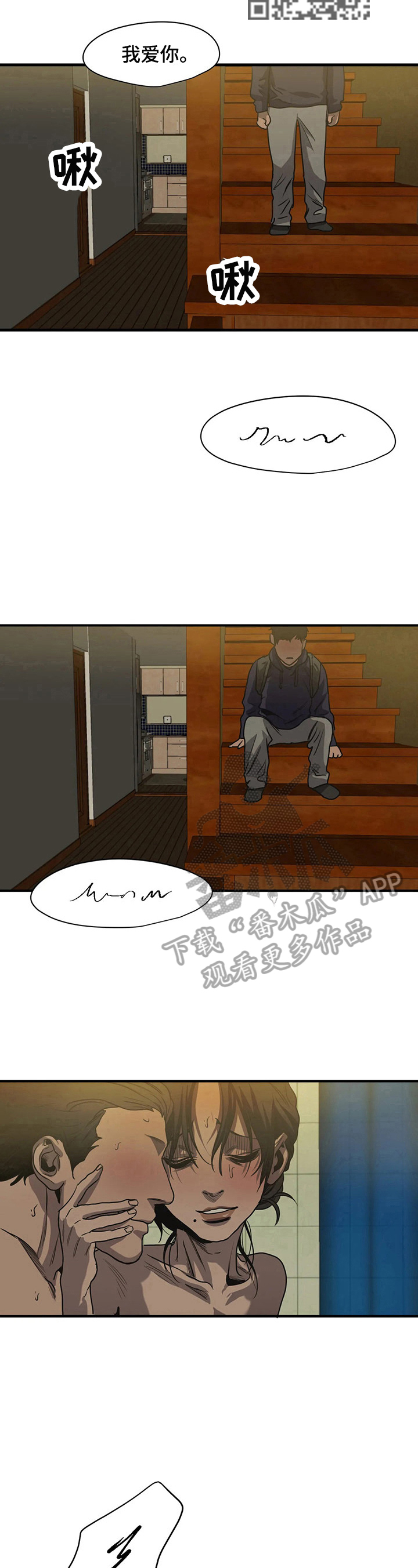 第158章：发现4