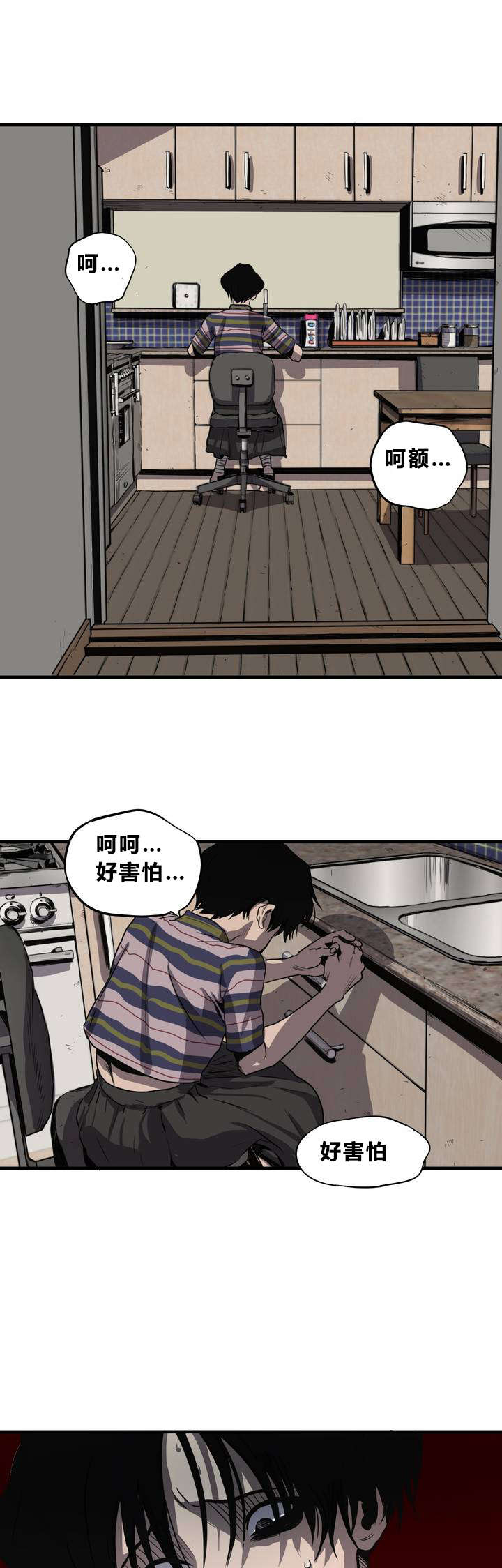 第10章：动物园6