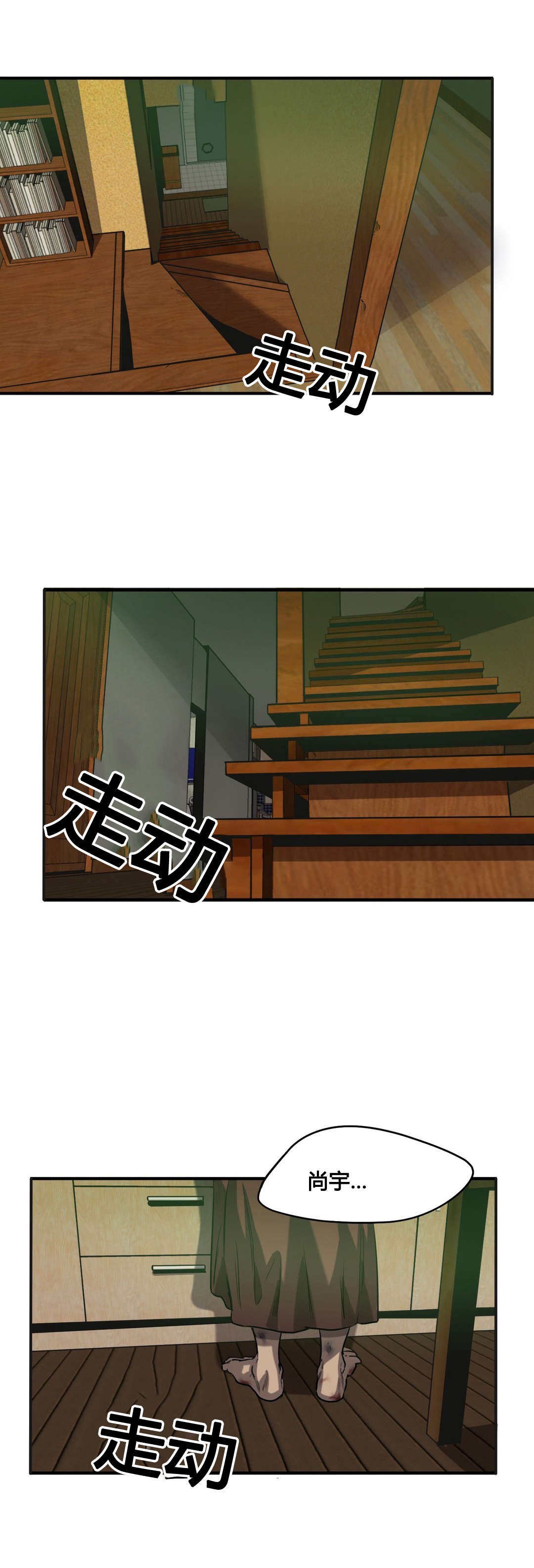第65章：相像17