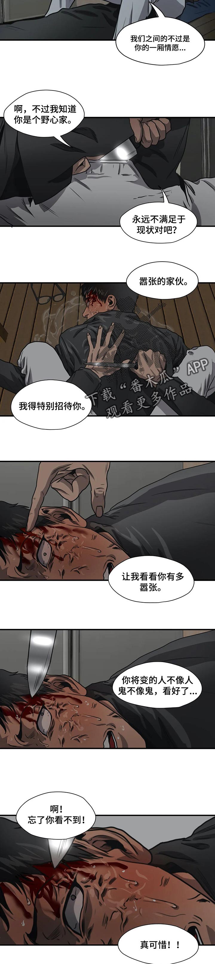 第184章：为证据而来1