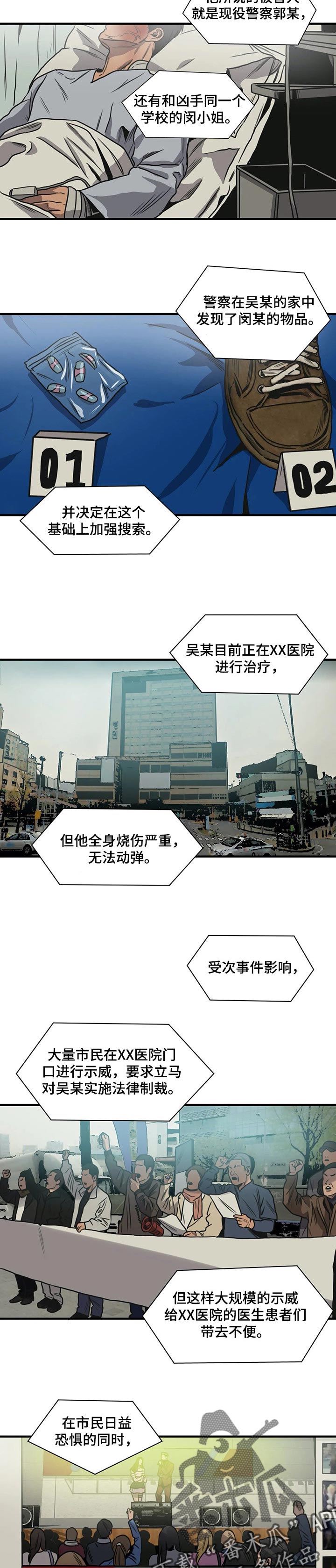 第189章：一定要幸福1