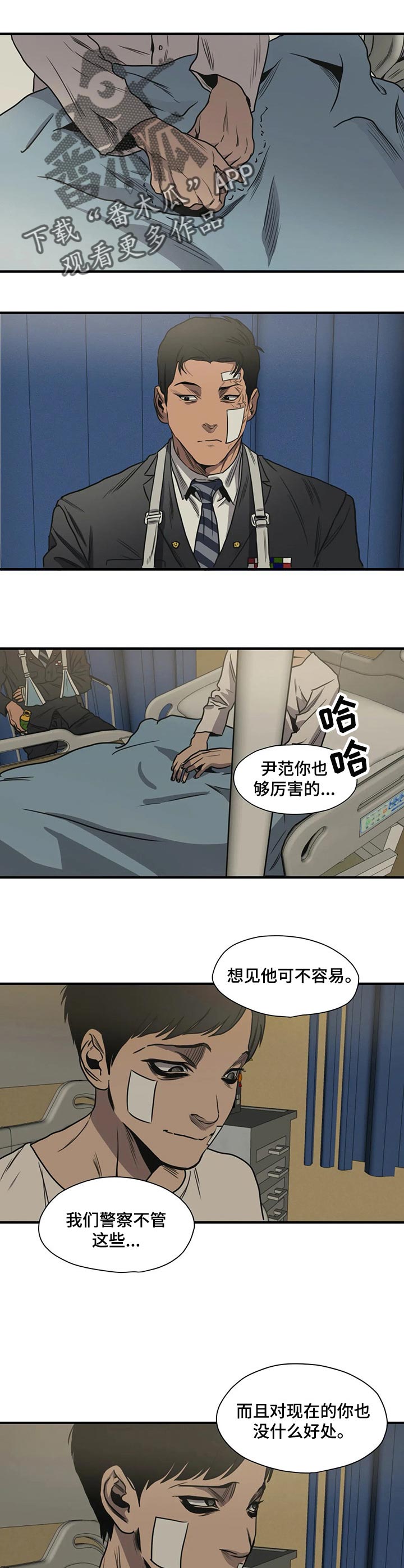 第191章：你一定会高兴的0