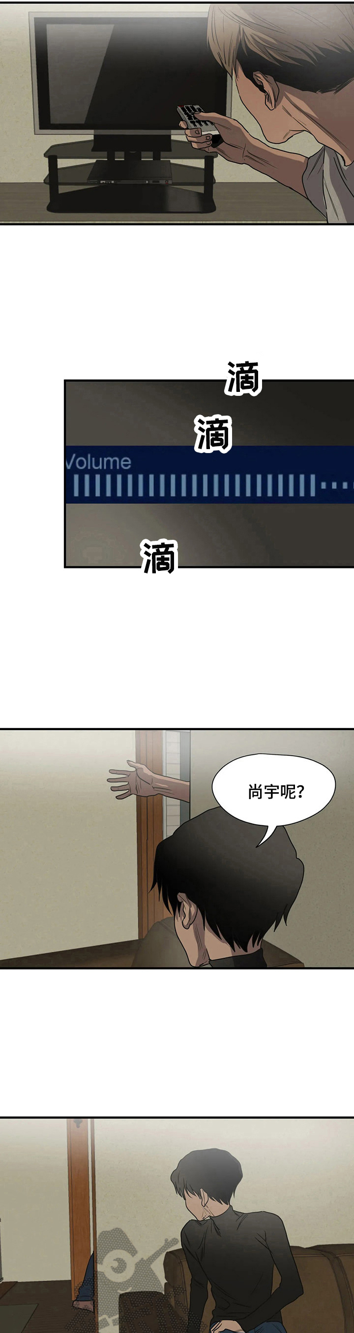 第153章：解决后患4
