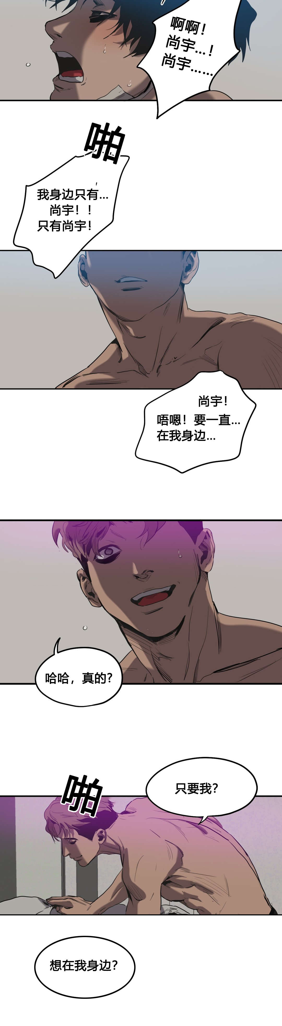 第50章：报案9