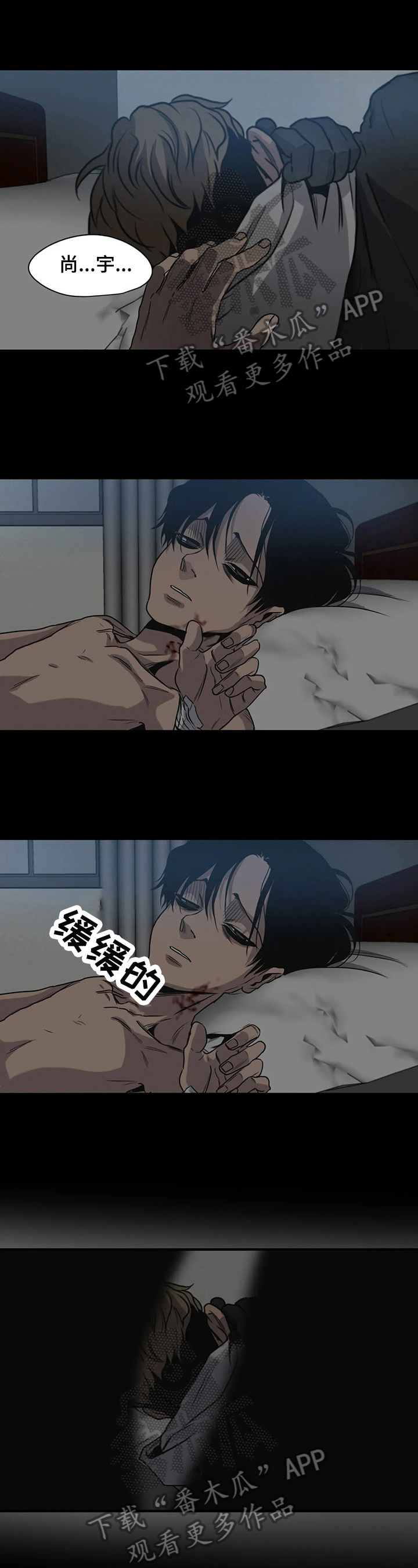 第129章：哭泣8
