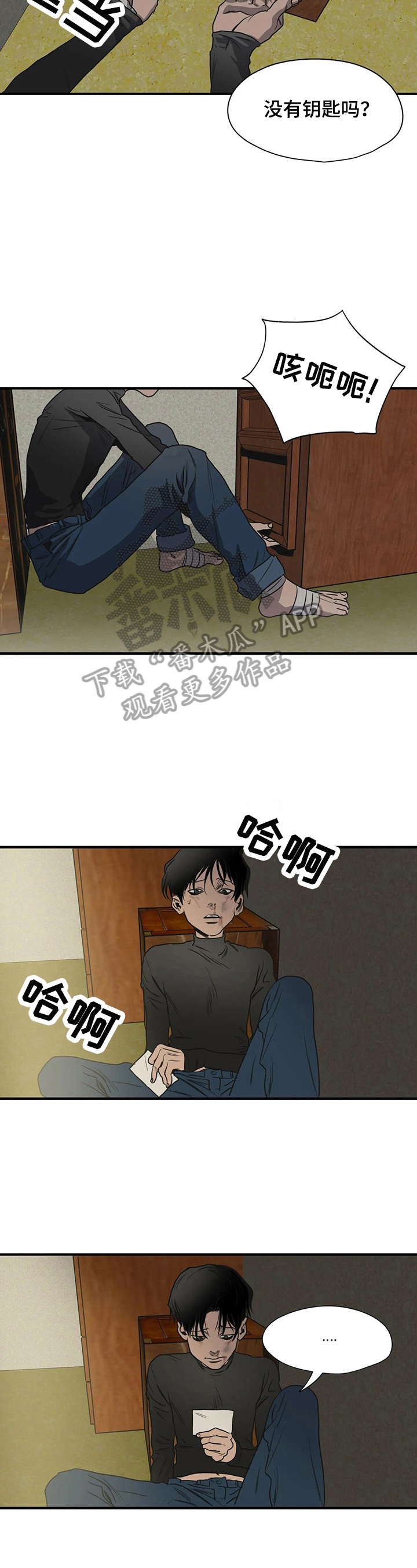 第150章：想你1