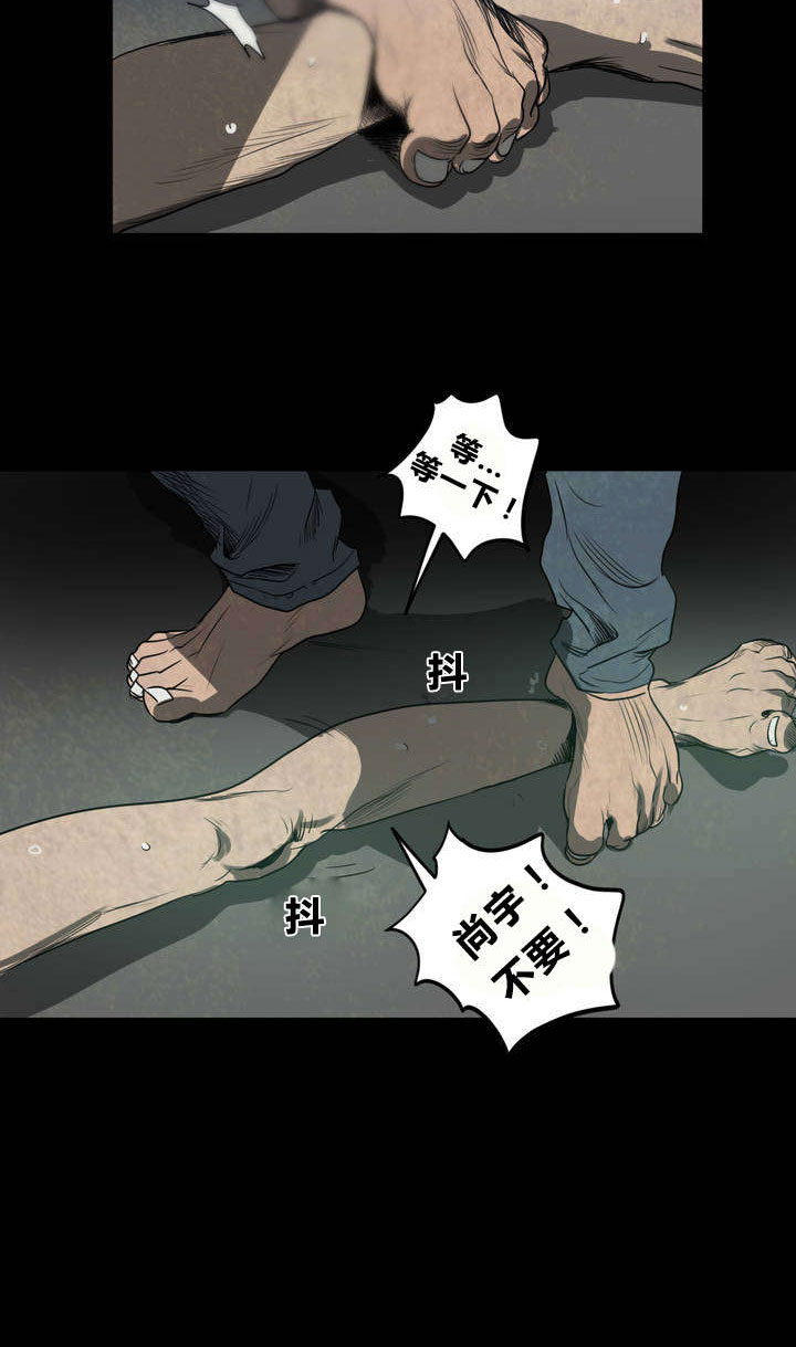 第5章：囚禁38