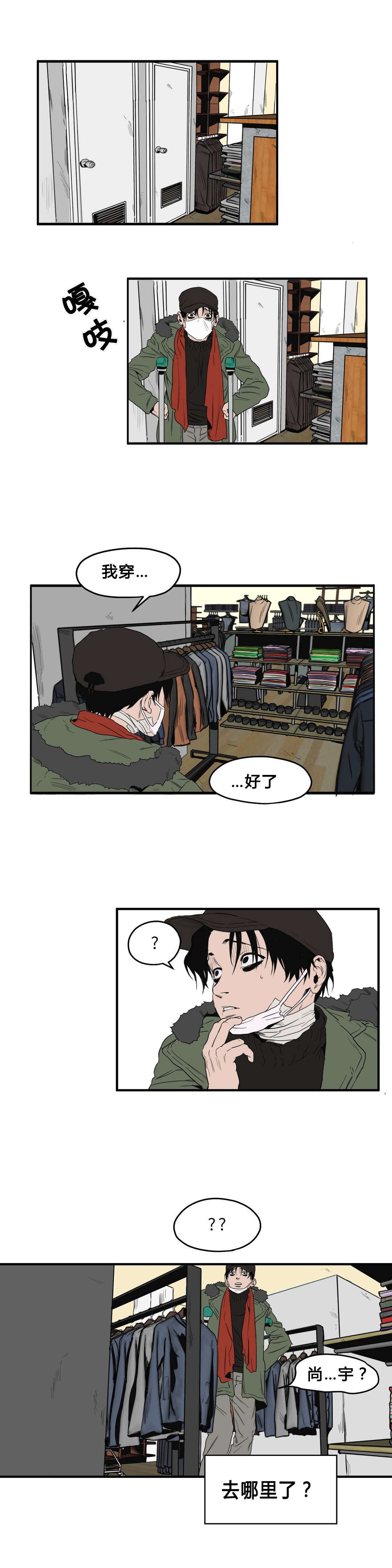 第37章：超市6