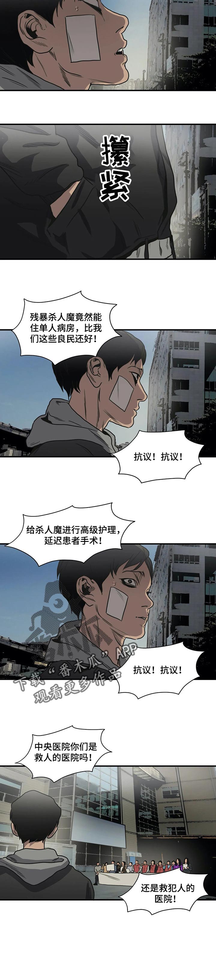 第194章：太可惜了9