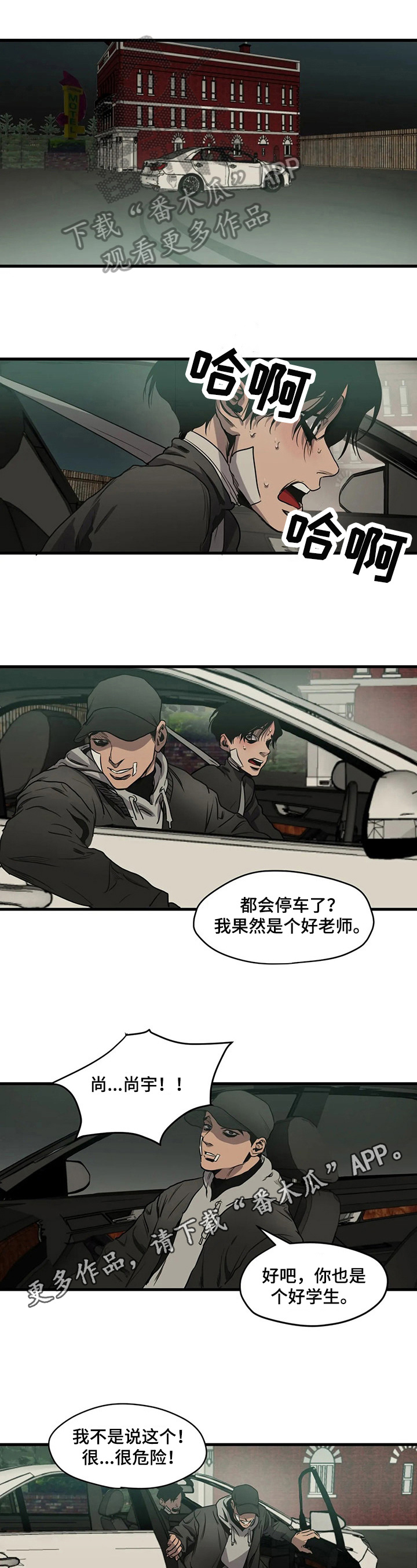 第103章：请求0