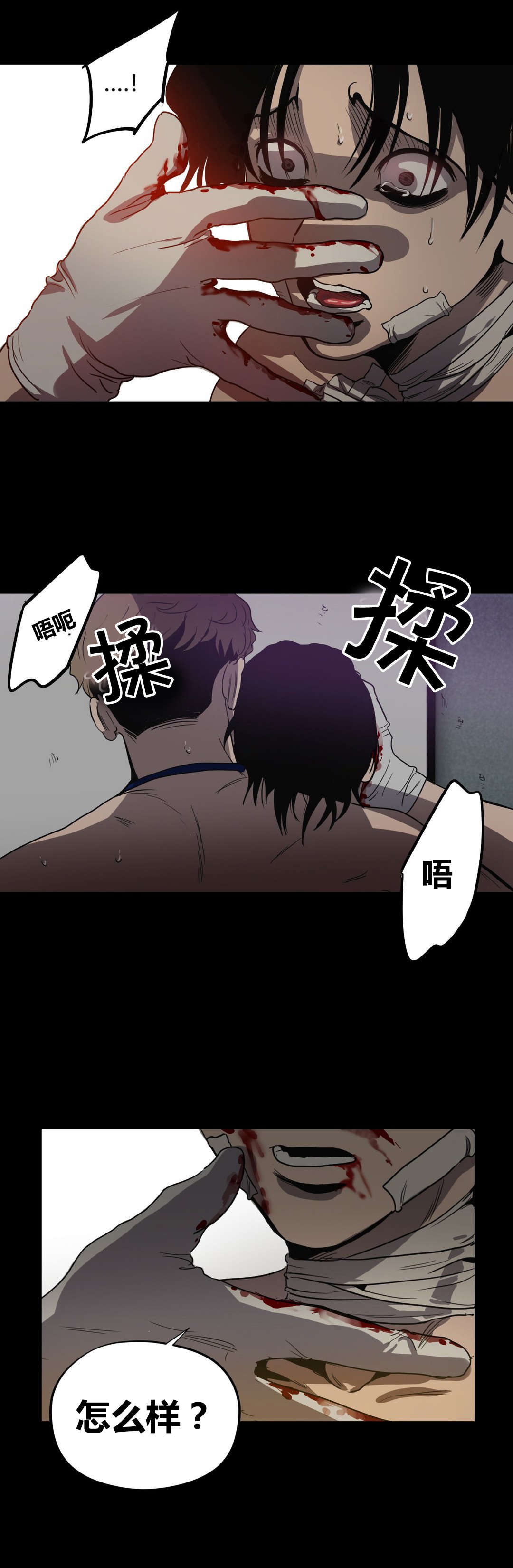 第27章：倒计时16