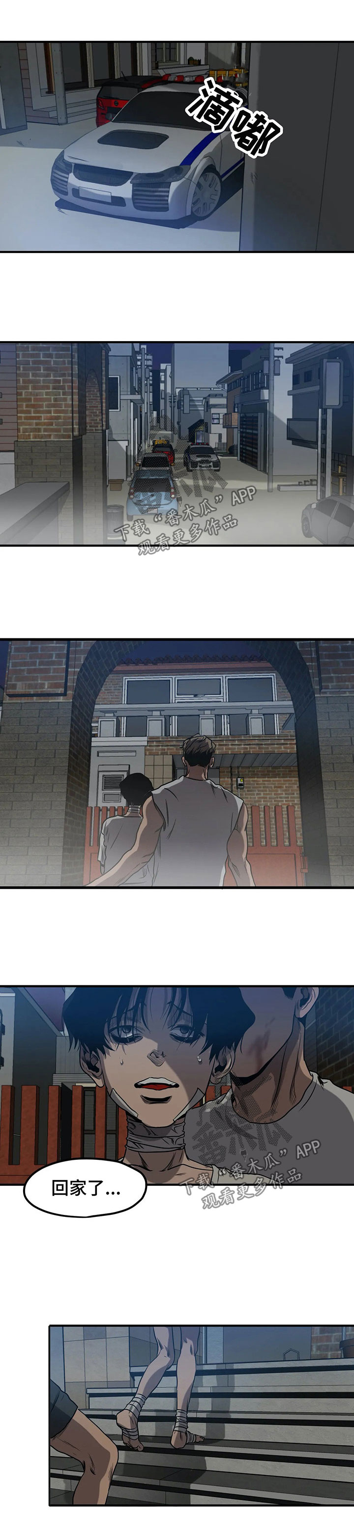 第89章：变脸0