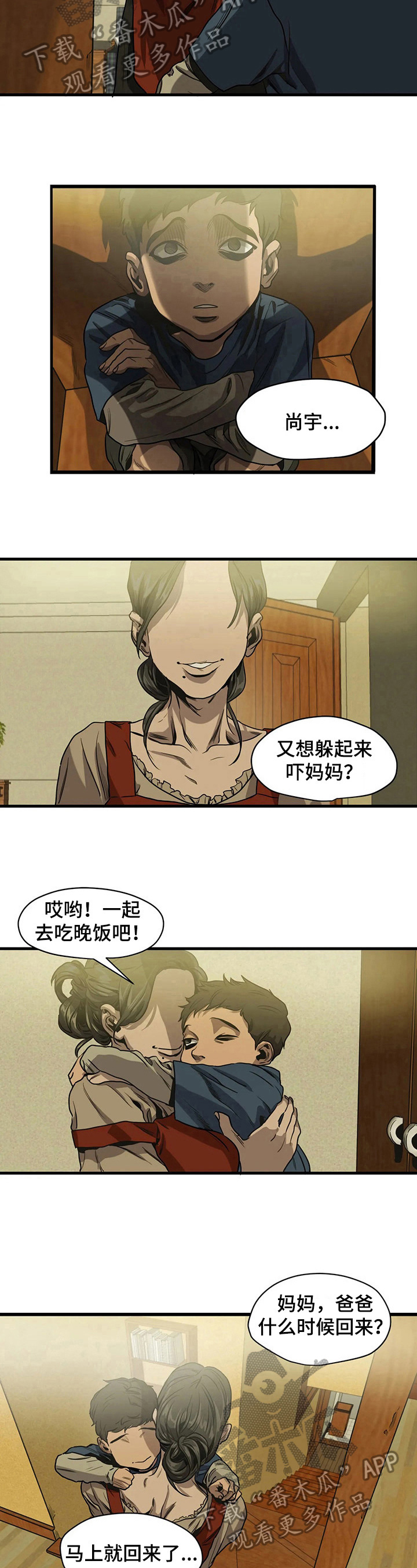 第109章：家庭4