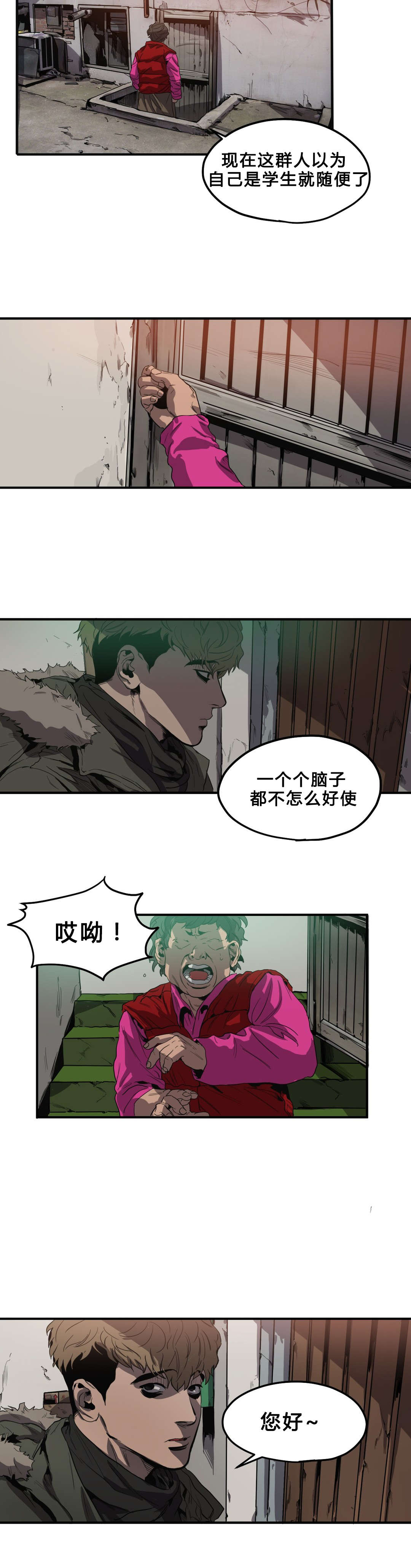 第35章：退房3
