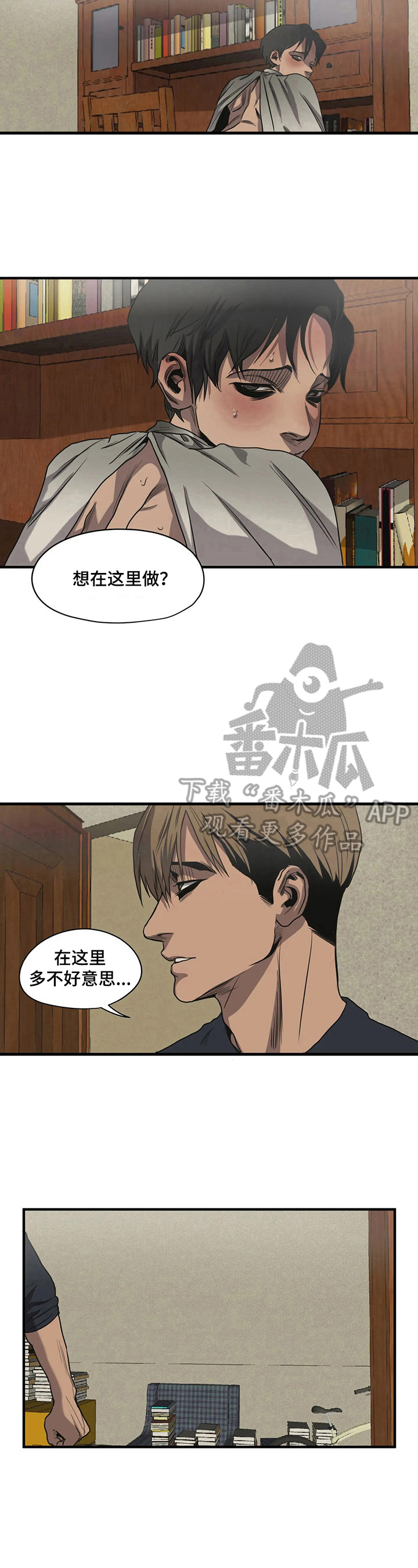 第161章：表态6