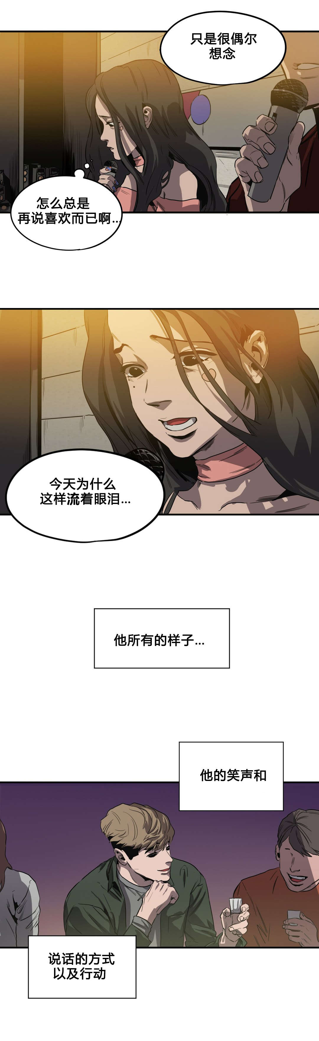 第40章：唱歌13