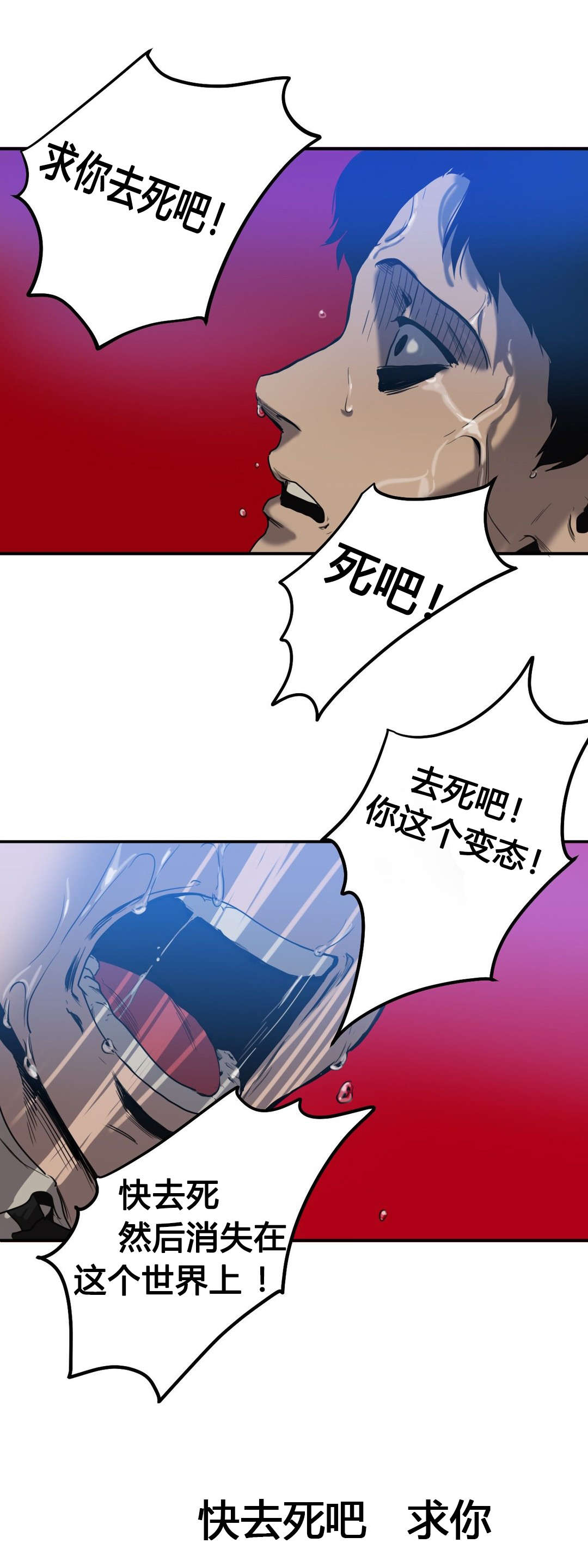 第48章：爆发5