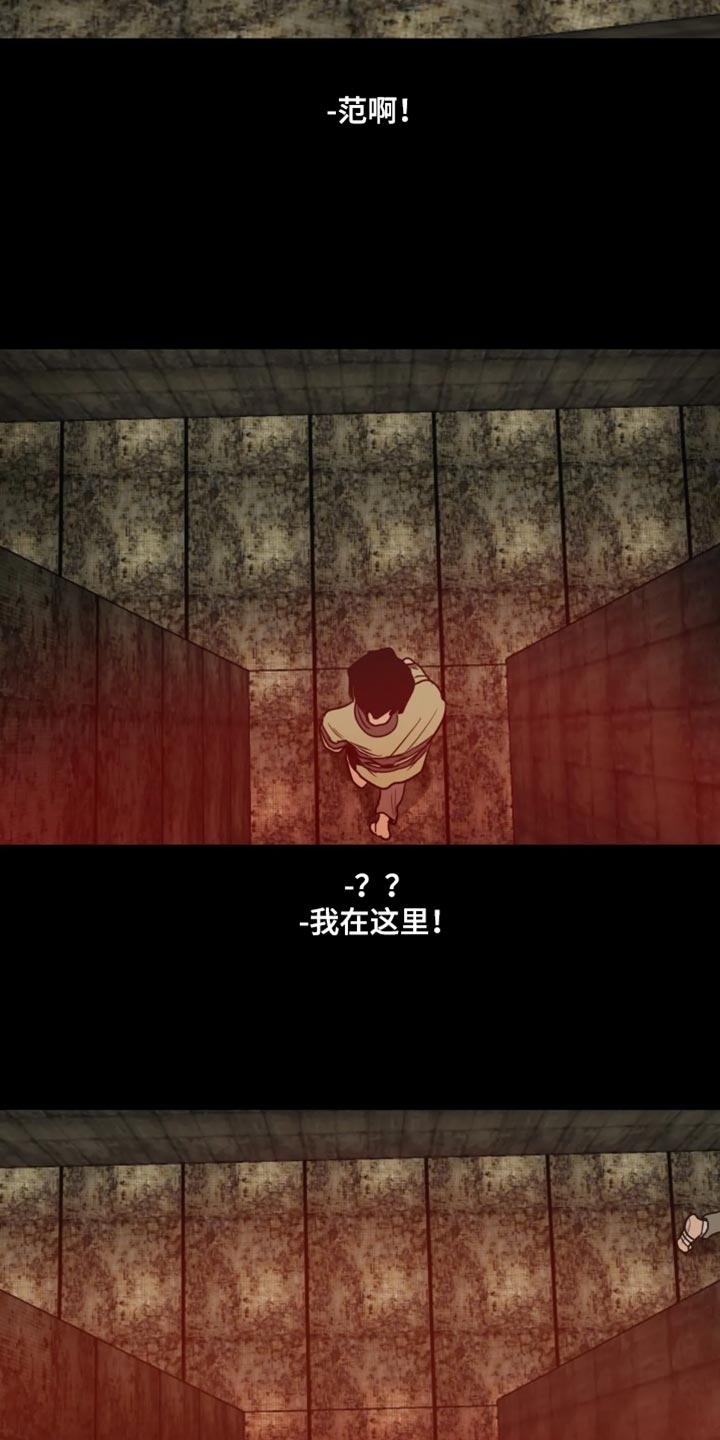 第200章：【番外】我在这里11