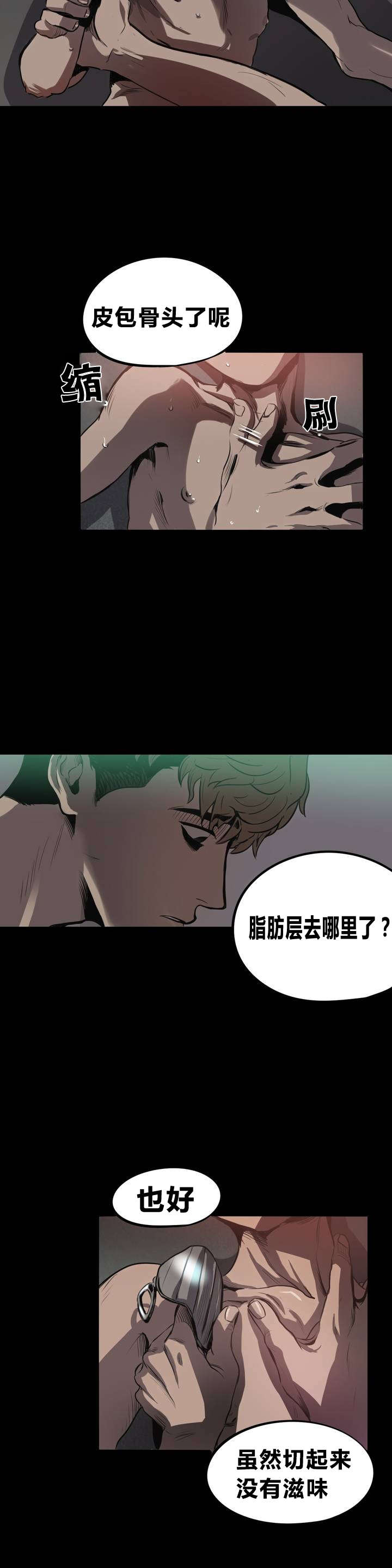 第6章：清洁7