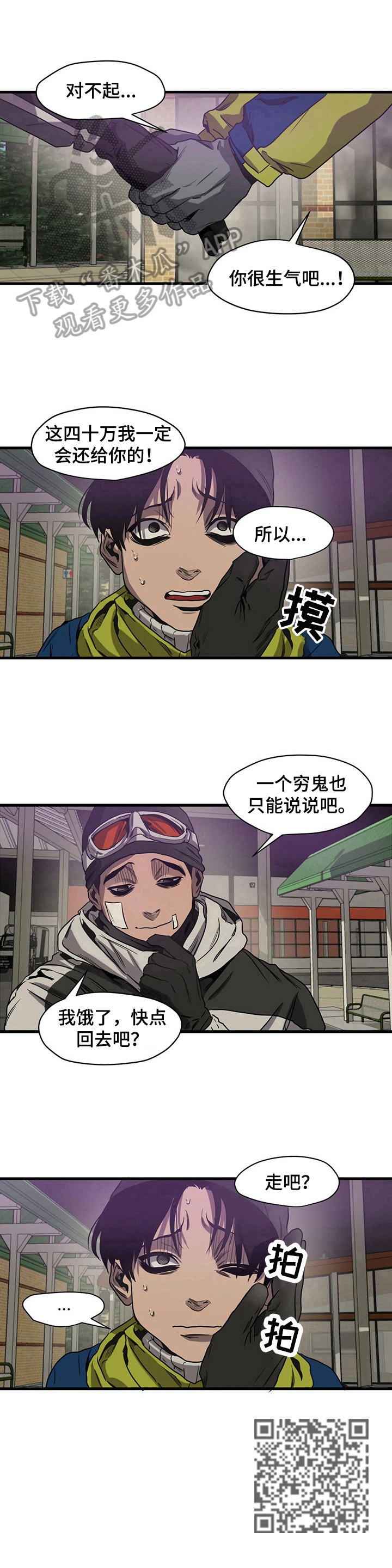 第116章：失窃6