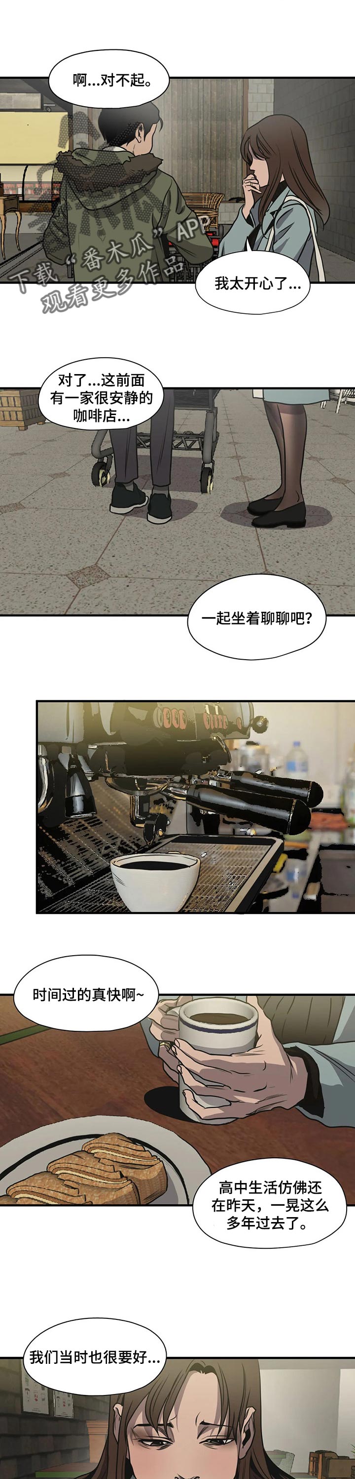 第170章：相识的人14