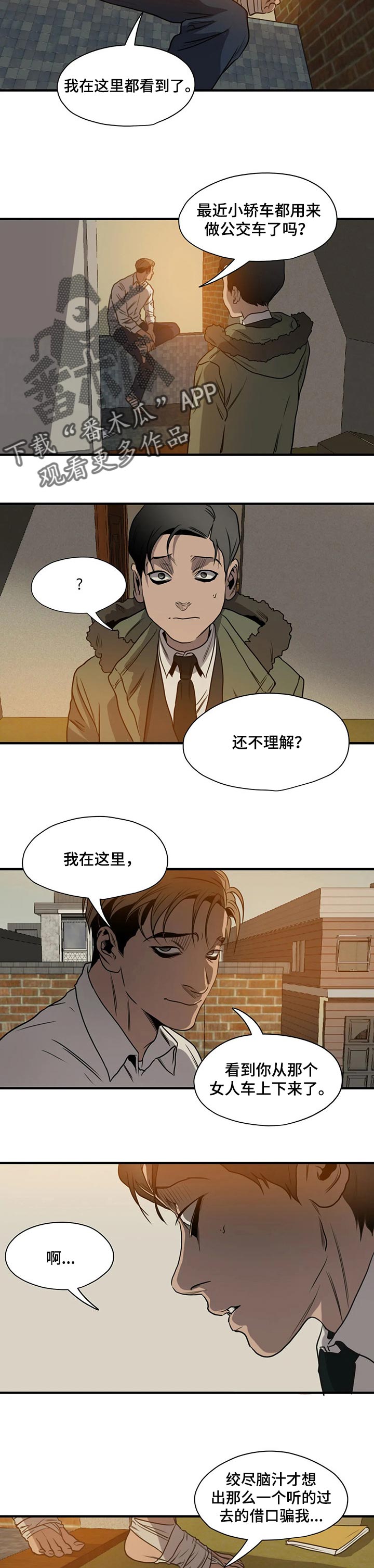 第171章：似曾相识11