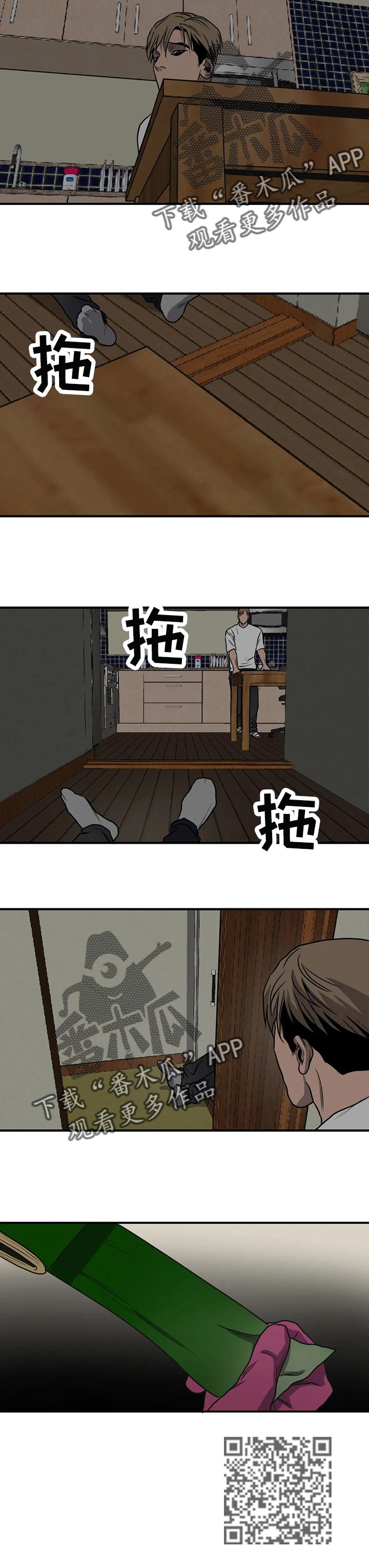 第176章：自私9