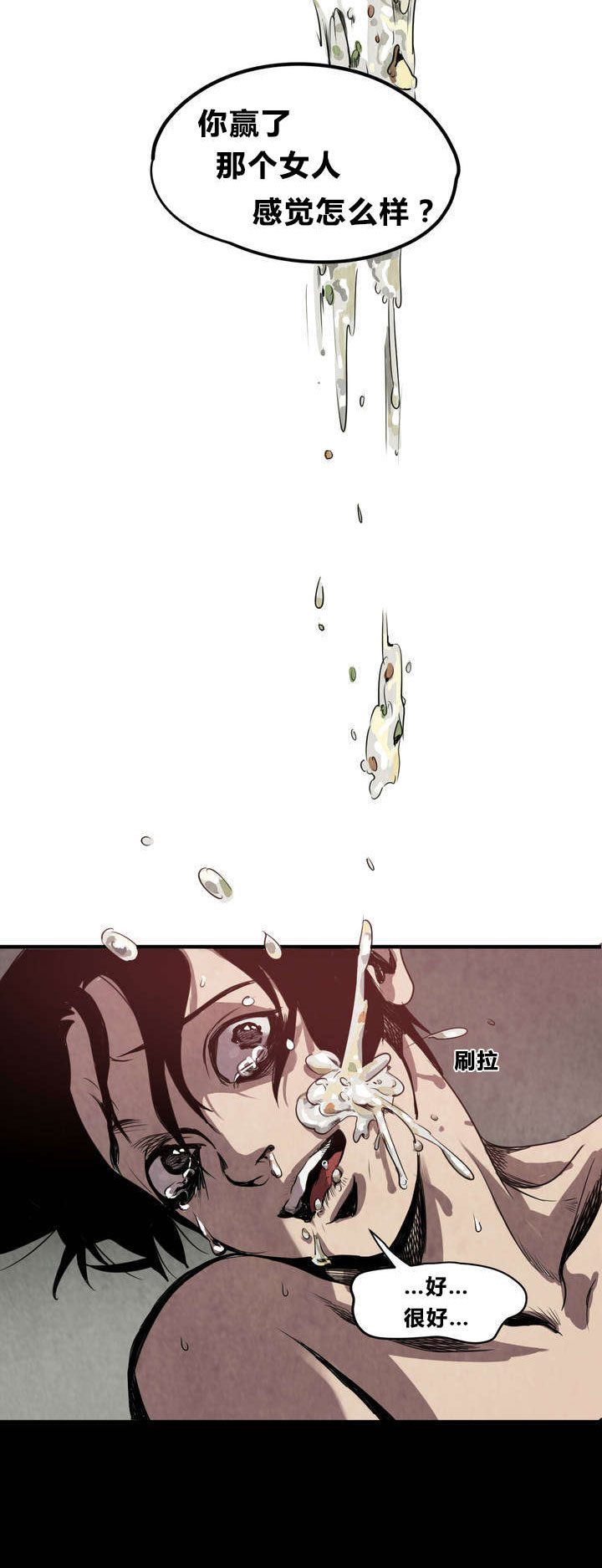 第5章：囚禁29