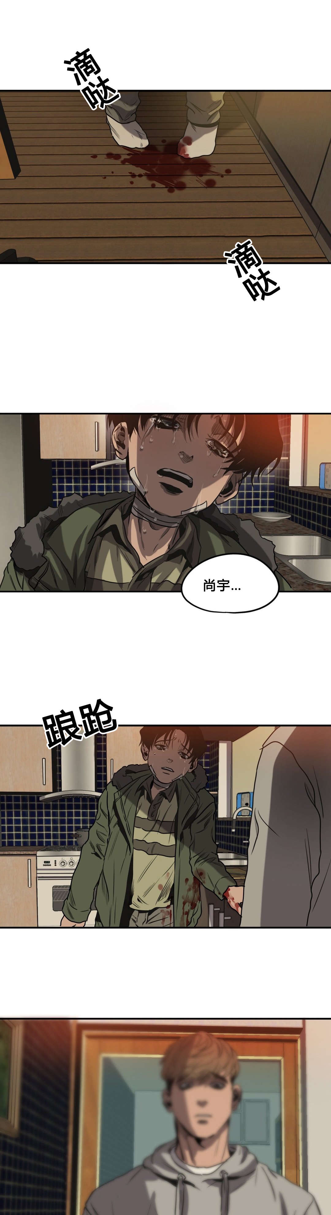 第64章：自残21