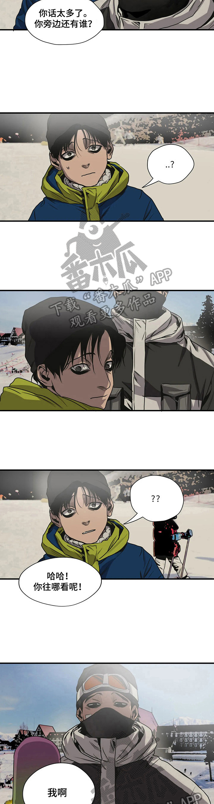 第120章：遇见3