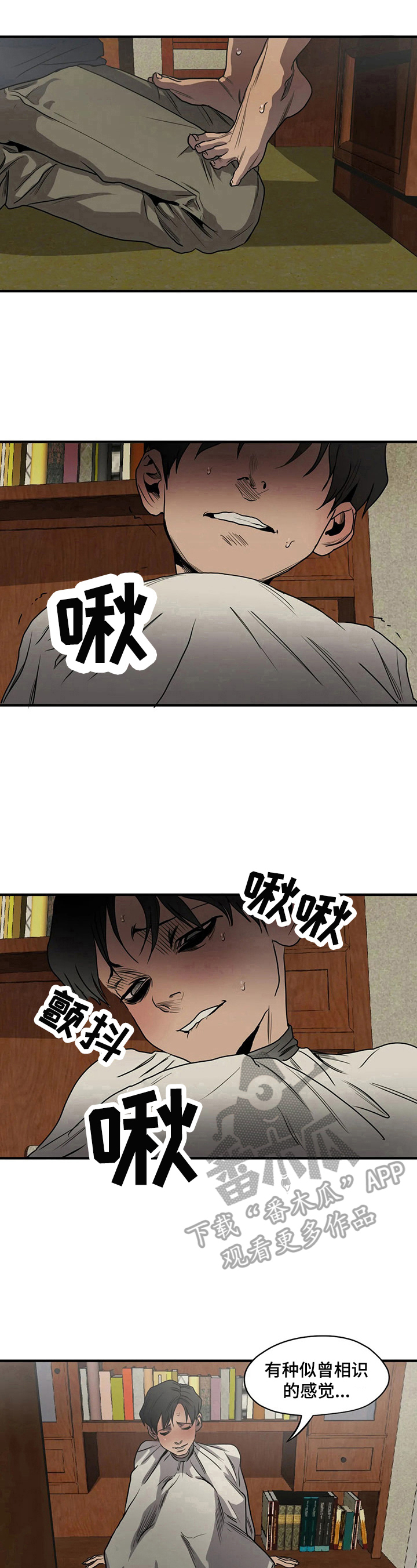 第161章：表态7