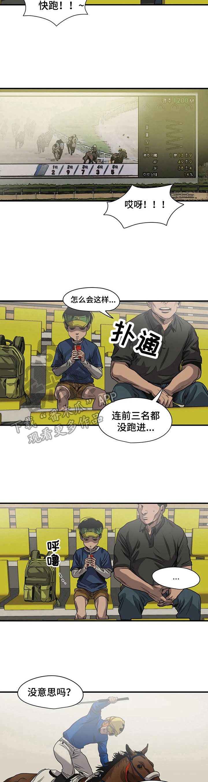 第136章：回忆4