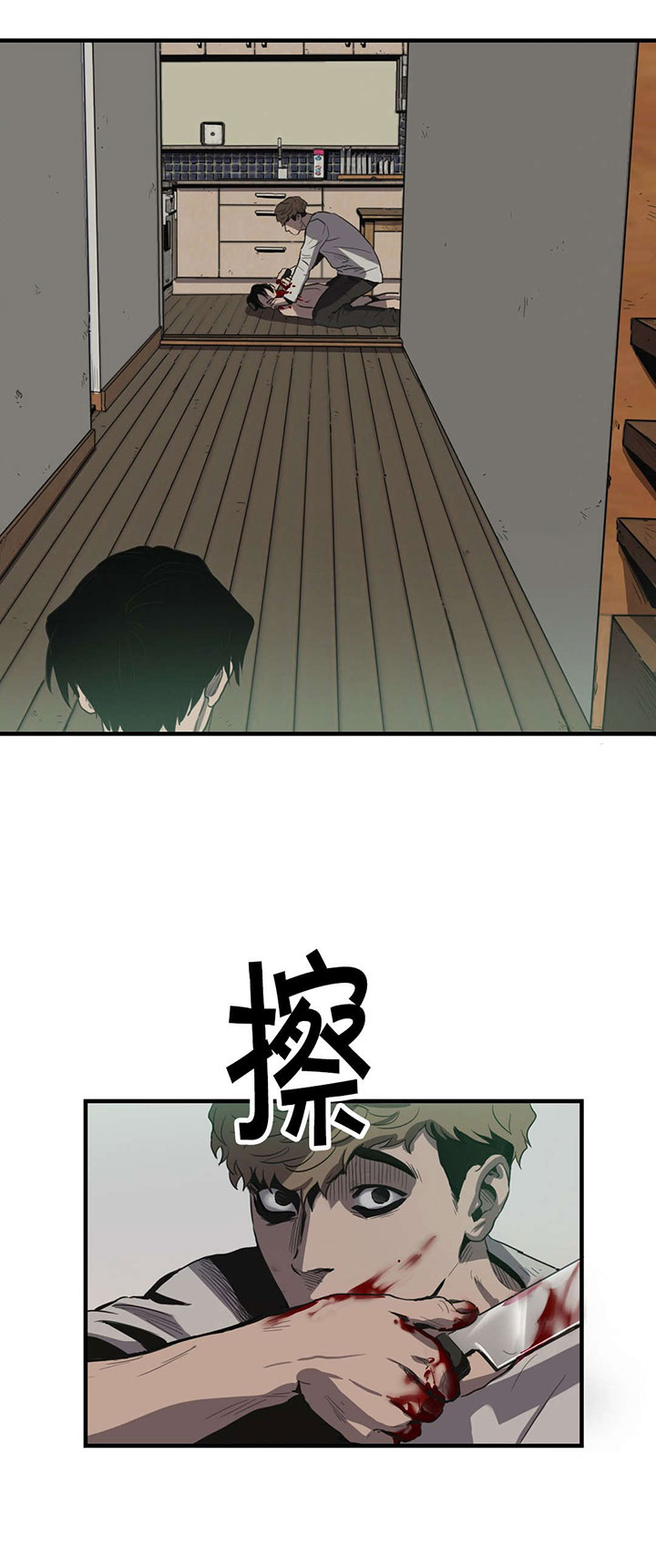 第19章：挣扎7