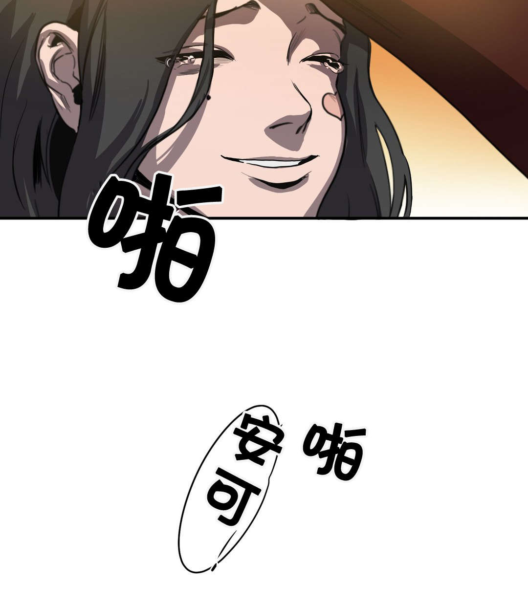 第40章：唱歌21