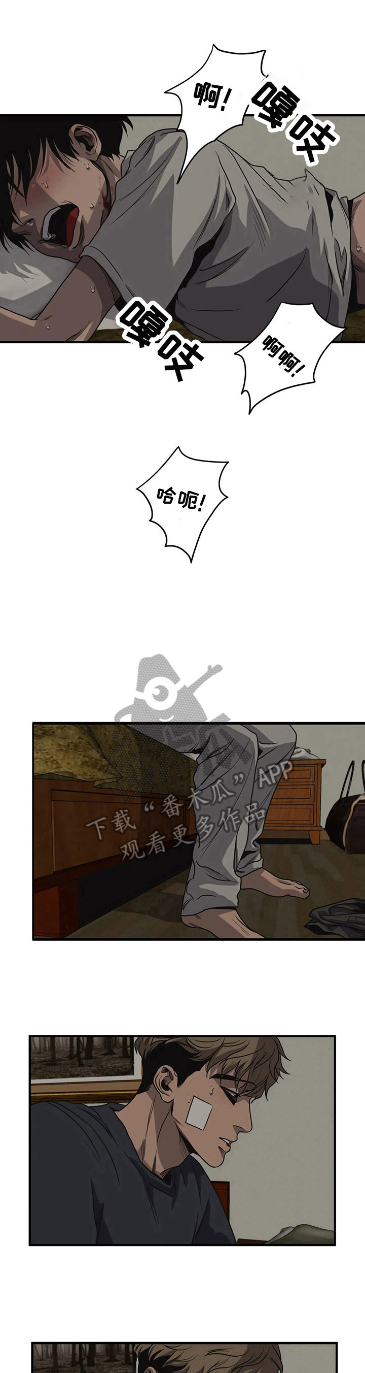 第125章：安慰9