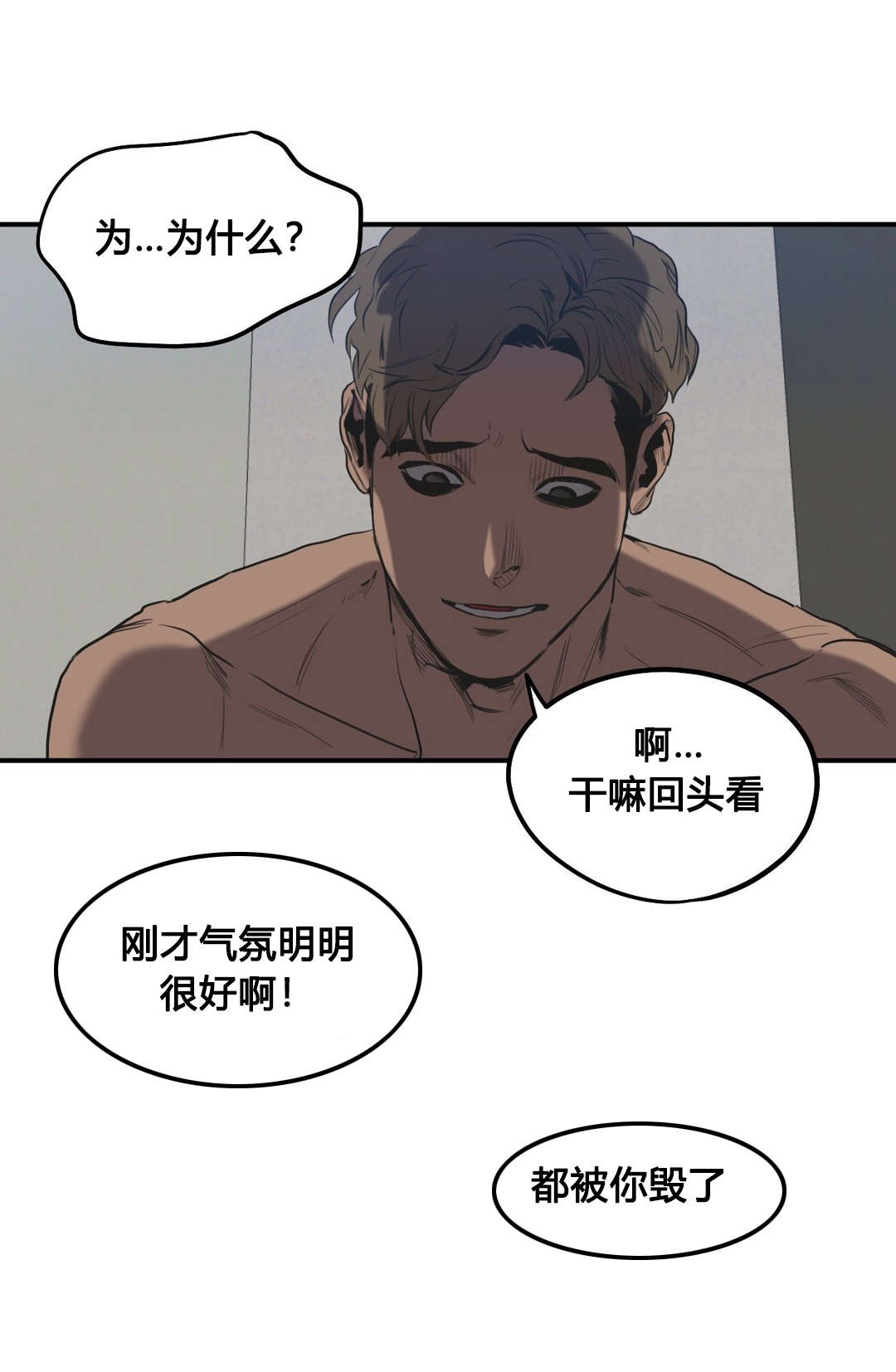 第50章：报案14