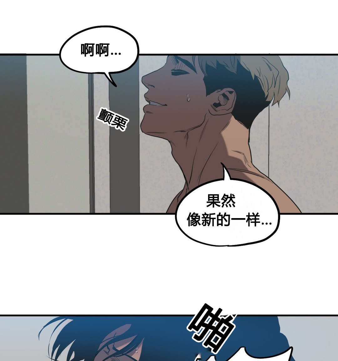 第50章：报案8