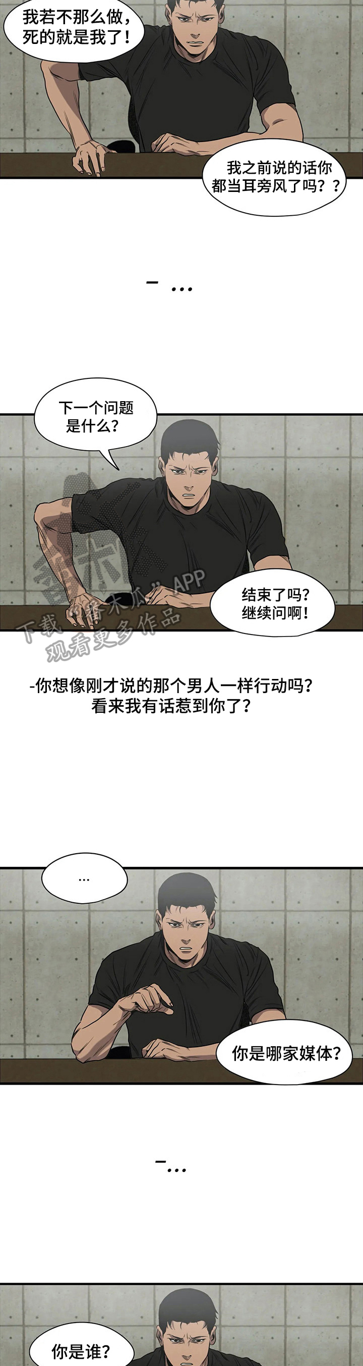 第142章：梦9
