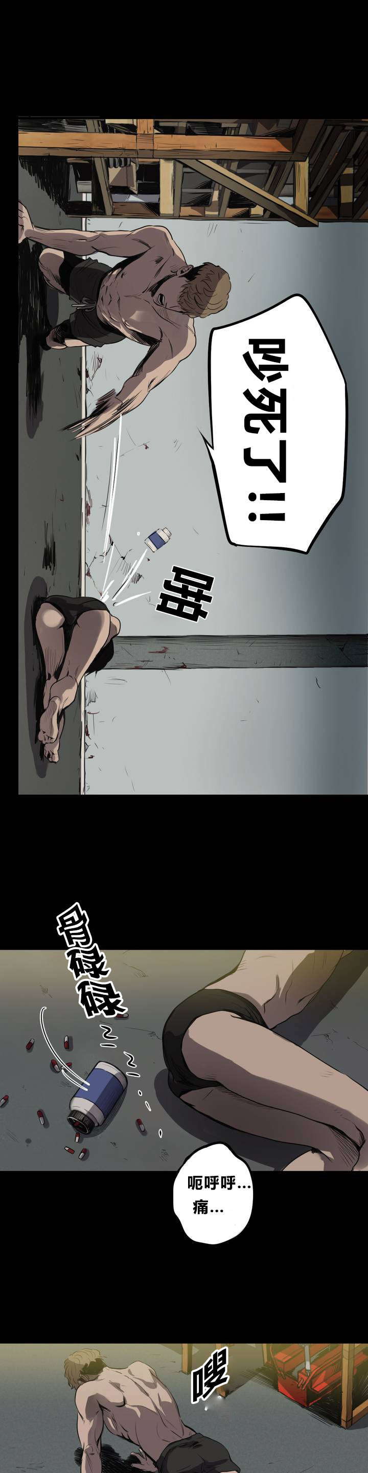 第6章：清洁4