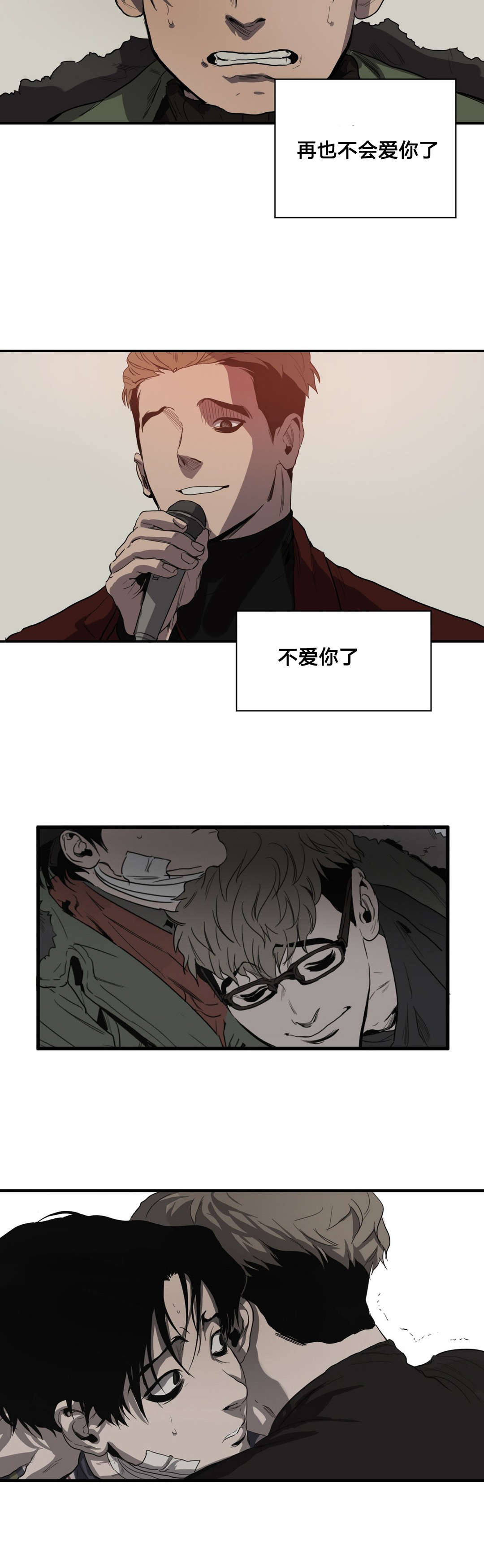 第39章：求助24