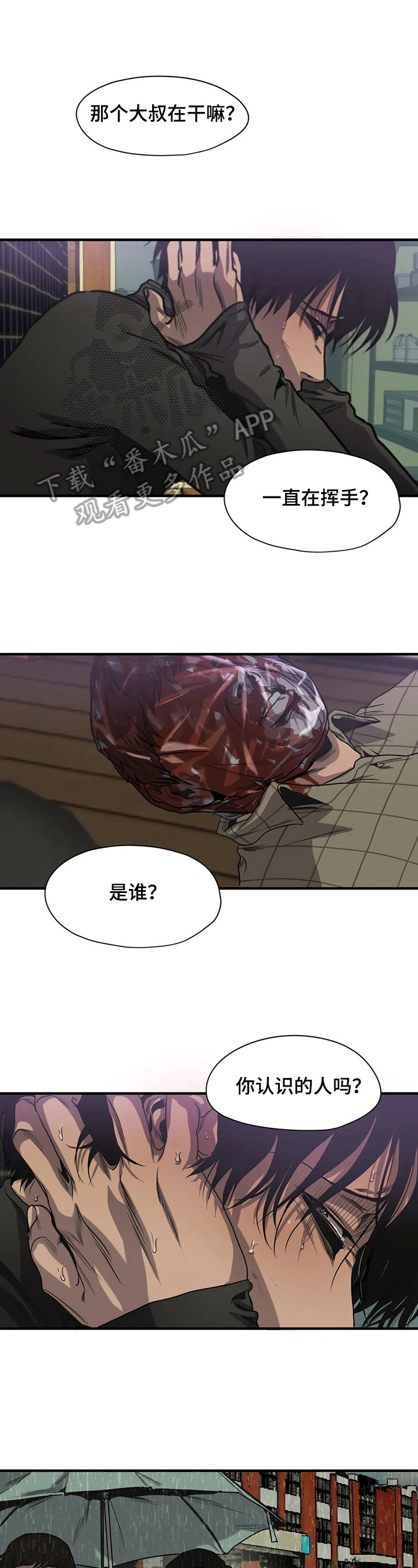 第136章：回忆0